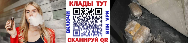 Где купить Норильск Кокаин  МАРИХУАНА  Меф мяу мяу  ГАШИШ 