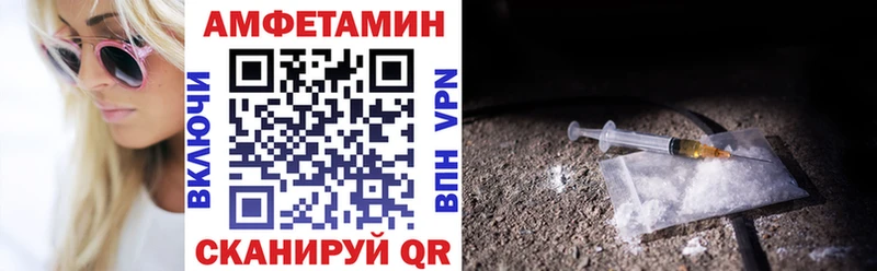 купить закладку kraken АМФЕТАМИН VHQ Норильск