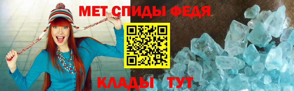 Норильск  АМФЕТАМИН Premium  АМФЕТАМИН  Amphetamine  Вход с VPN 