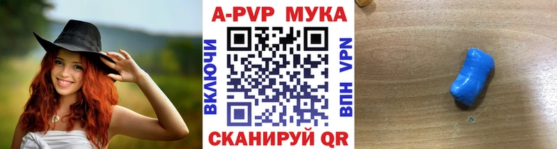 Альфа ПВП СК  купить наркотики сайты  Норильск 