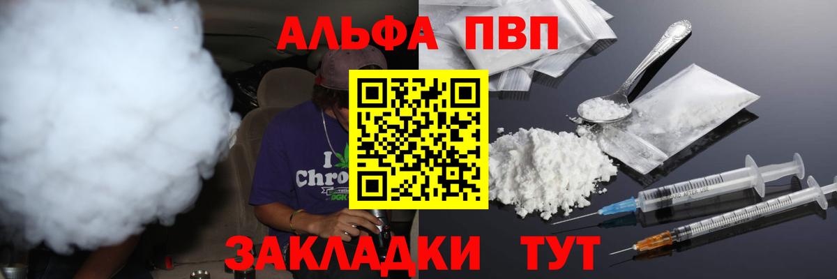 Альфа ПВП СК Норильск