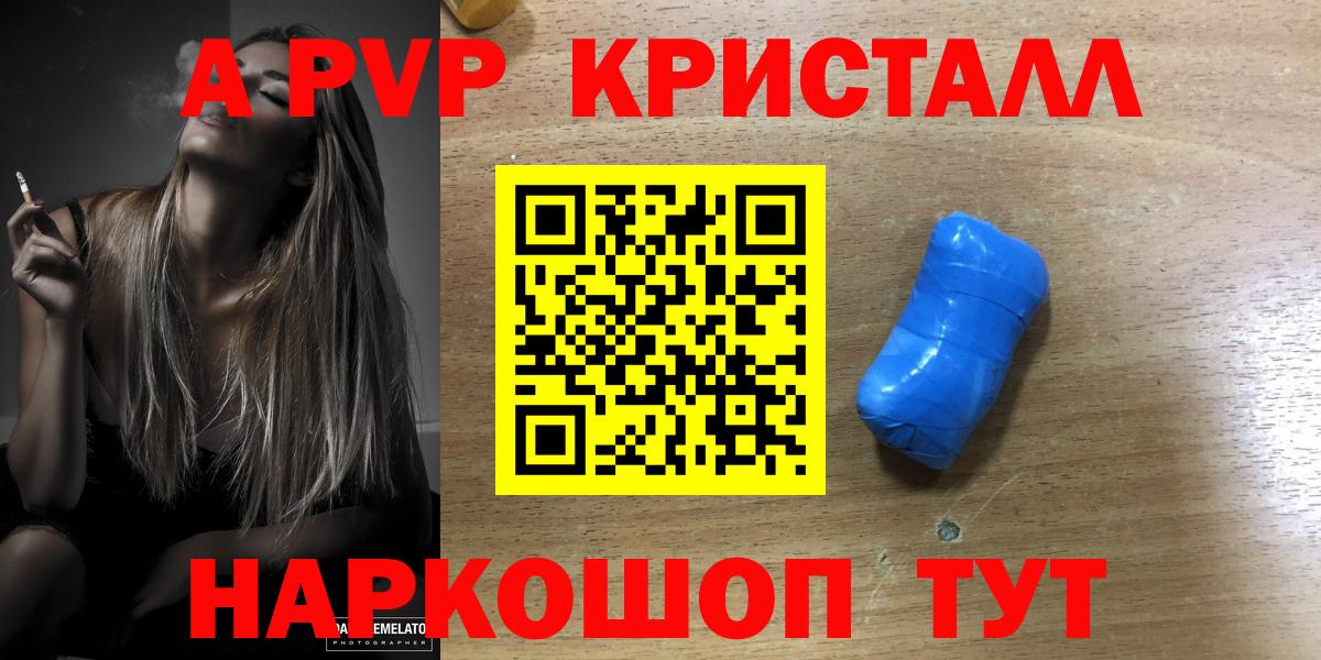 Норильск  цены   Вход с VPN  A-PVP  A-PVP СК КРИС  Альфа ПВП СК 