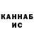 МЕТАДОН VHQ Dawrin Cueto