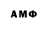 АМФЕТАМИН 98% DanDan Travel