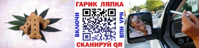 где купить   Норильск  Cannafood марихуана 