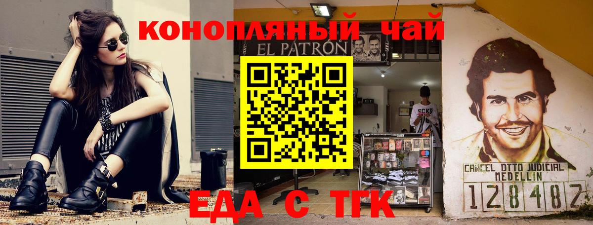 Норильск  Canna-Cookies конопля  Вход с VPN 
