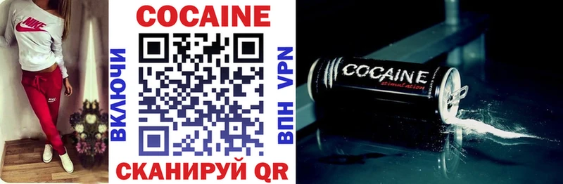 Cocaine 98%  кракен рабочий сайт  Норильск 