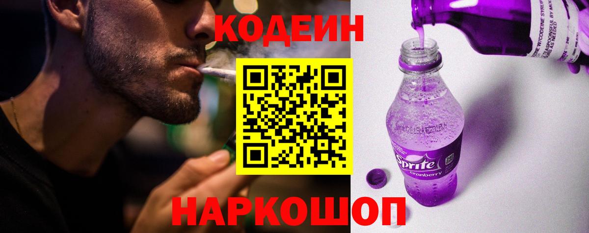 A PVP  КОКАИН  Норильск  Гарик  Каннабис  Вход с VPN  Ешки  Каннабис  Амфетамин  МЕФ 
