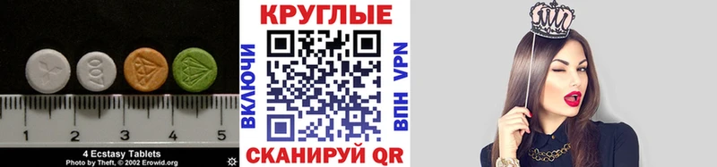 ЭКСТАЗИ Punisher  ОМГ ОМГ tor  Норильск  сколько стоит 
