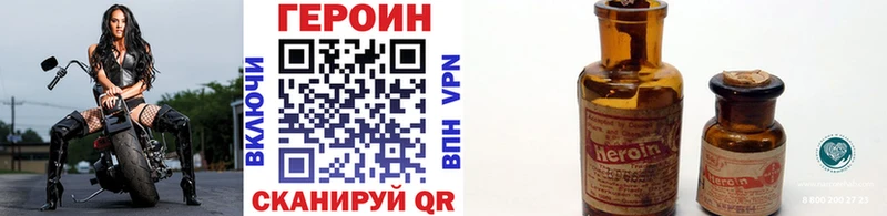 продажа наркотиков  МЕГА сайт  ГЕРОИН герыч  darknet телеграм  Норильск 