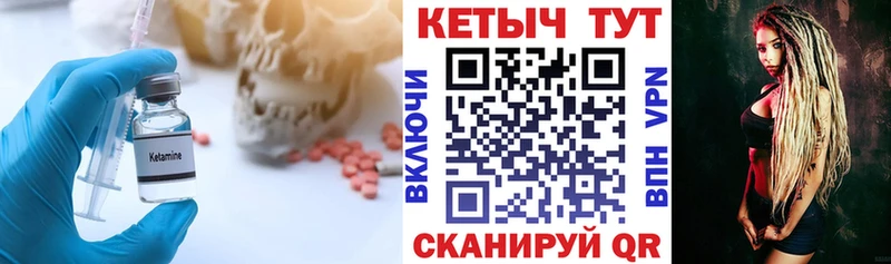 Кетамин VHQ  где продают наркотики  ссылка на мегу   Норильск 