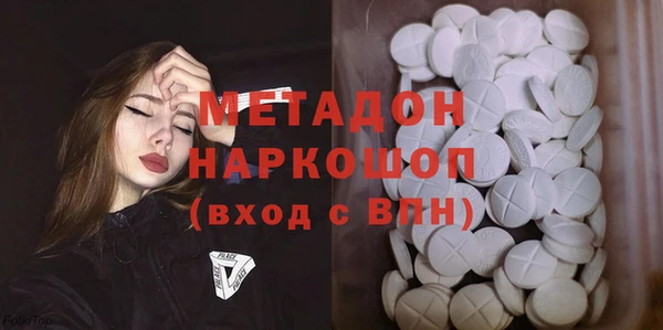 марки lsd Покровск