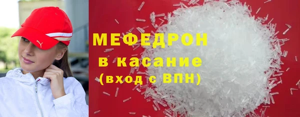 экстази Ветлуга