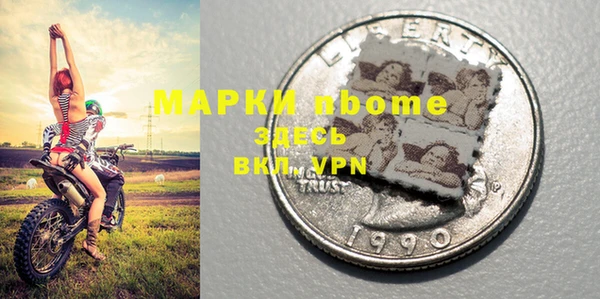 марки lsd Покровск