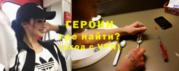 альфа пвп VHQ Видное