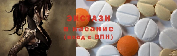 мескалин Покачи