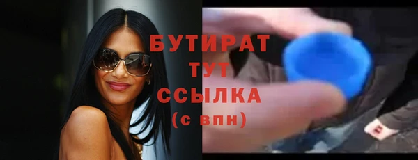 герыч Переславль-Залесский