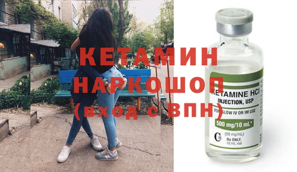 мескалин Покачи