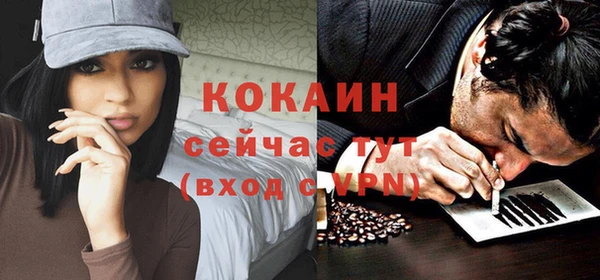 мескалин Покачи