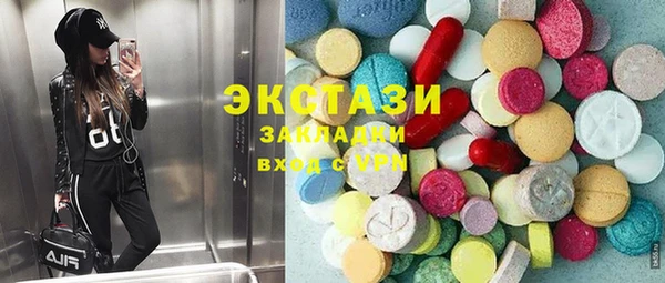 марки lsd Покровск