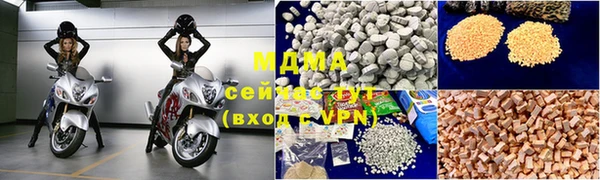 экстази Ветлуга