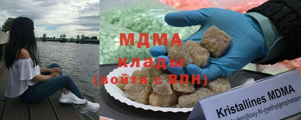 марки lsd Покровск