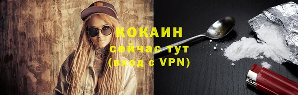 бутират Пестово