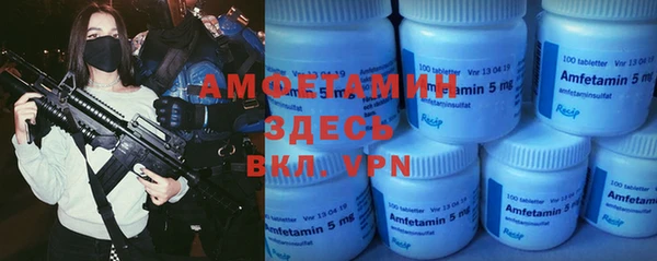 мескалин Покачи