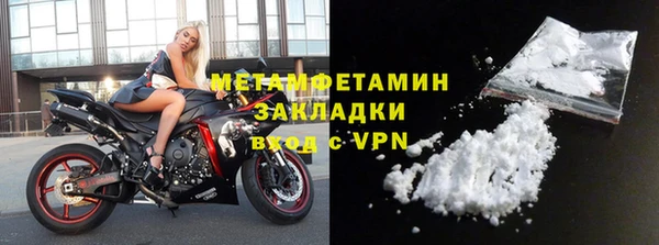 мескалин Покачи