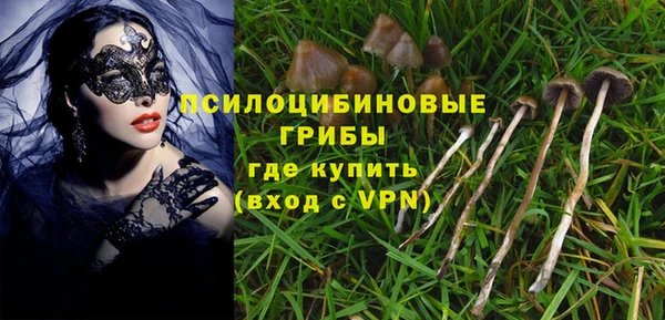 альфа пвп VHQ Видное