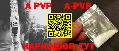 мефедрон Жуковский