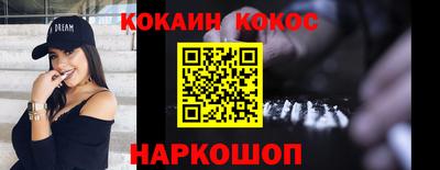 мефедрон Жуковский