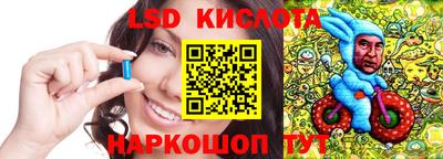 марки lsd Заводоуковск