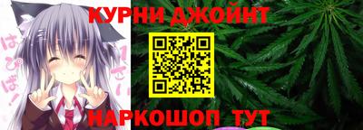 мефедрон Жуковский