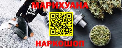 мефедрон Жуковский