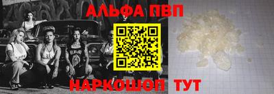 мефедрон Жуковский