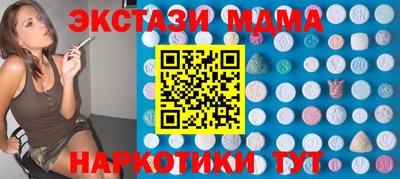 мефедрон Жуковский