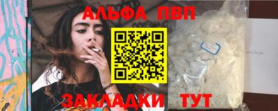apvp Заволжье