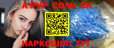 марки lsd Заводоуковск