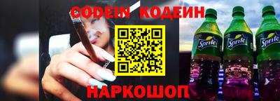 мефедрон Жуковский