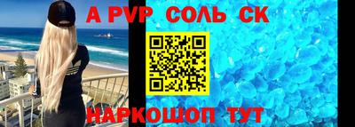 мефедрон Жуковский