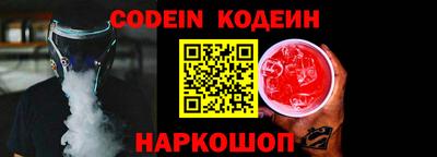 мефедрон Жуковский