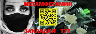 мефедрон Жуковский