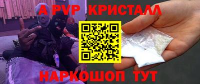 мефедрон Жуковский