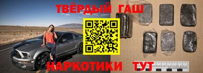 мефедрон Жуковский