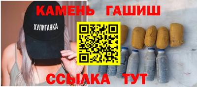 мефедрон Жуковский