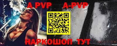 apvp Заволжье