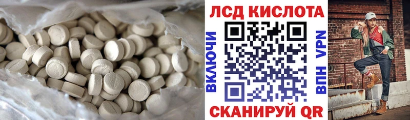 ОМГ ОМГ зеркало  Норильск  Лсд 25 экстази ecstasy 
