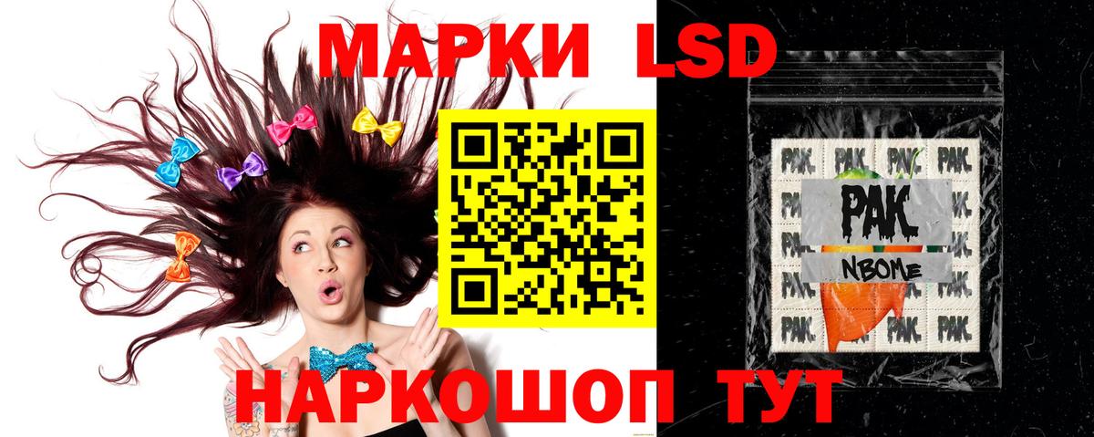 Норильск  LSD-25 экстази ecstasy  Вход с VPN  ЛСД экстази кислота 