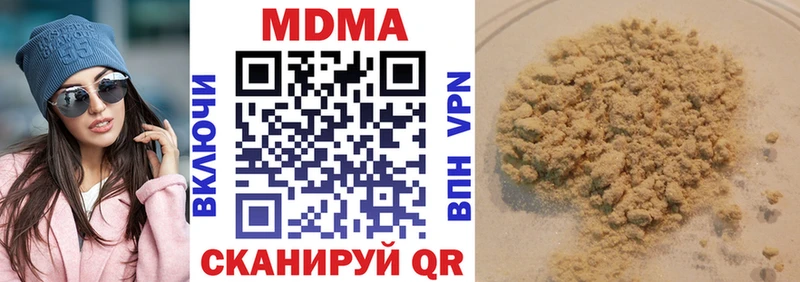 МДМА Molly  omg вход  Норильск  наркошоп 